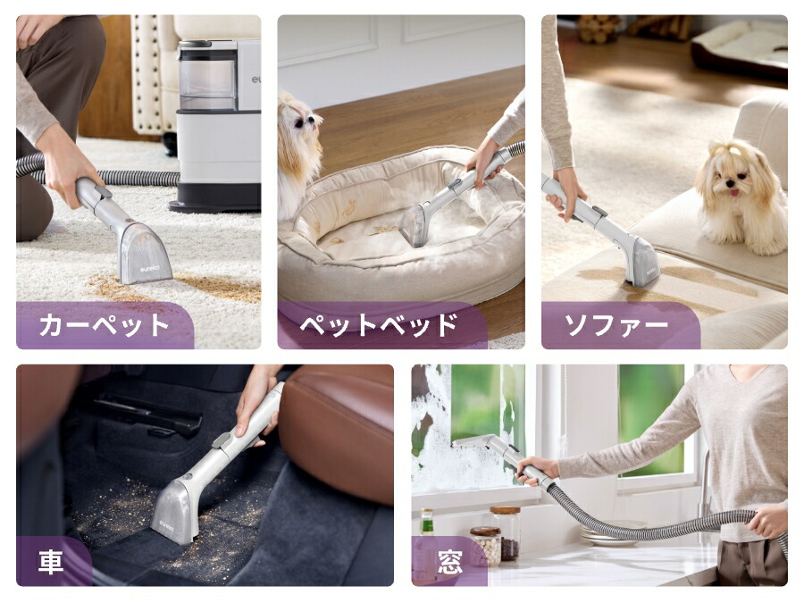 楽天市場】EUREKA（ユーリカ） NEY200 リンサークリーナー カーペット