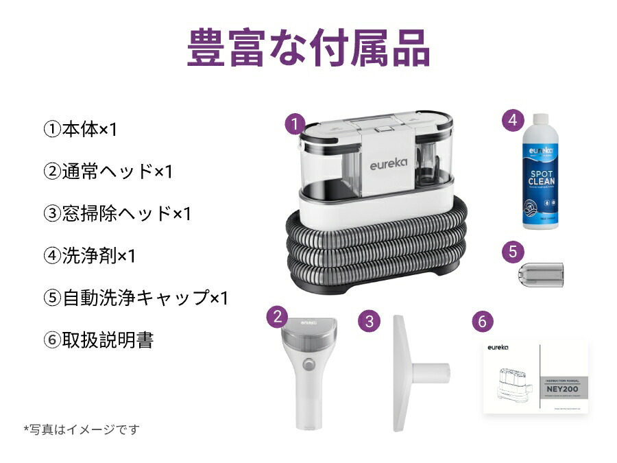 楽天市場】EUREKA（ユーリカ） NEY200 リンサークリーナー カーペット