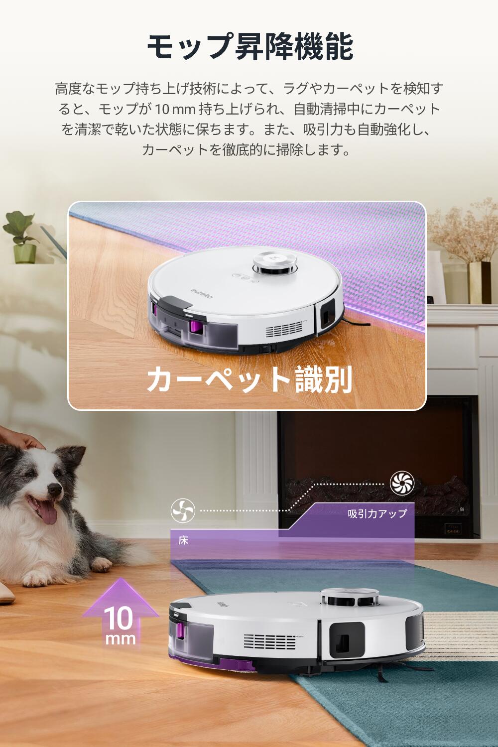 楽天市場】EUREKA（ユーリカ）ロボット掃除機 E10s 4000pa強力吸引