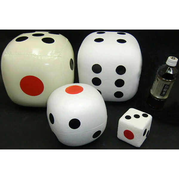 楽天市場】発泡スチロール ジャンボサイコロ20cm角(2個セット)/ 動画有