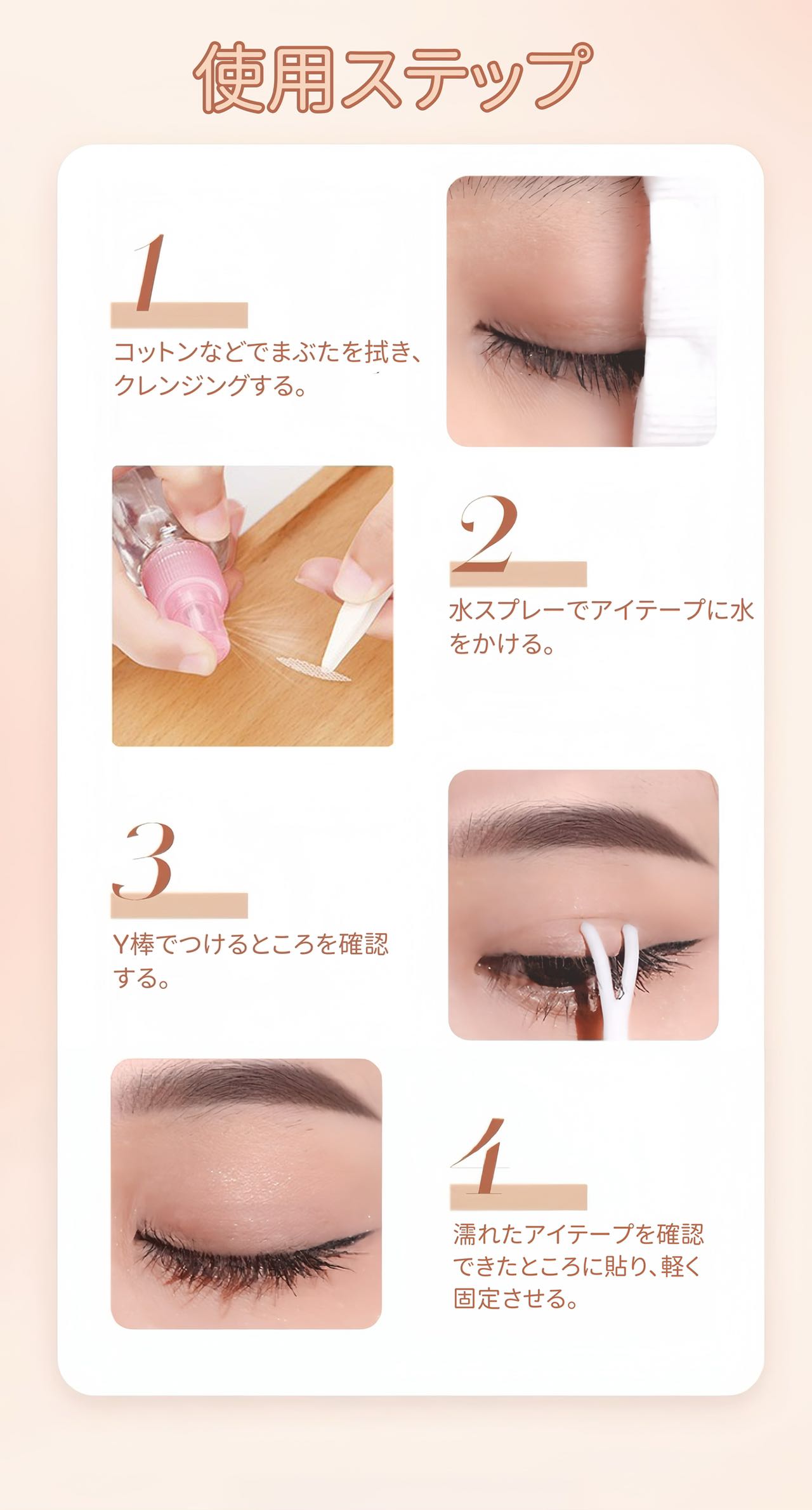 楽天市場】＼SS限定半額／☆新発売今だけ増量☆アイテープ 肌色 水