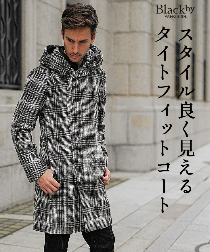 楽天市場】コート メンズ ブランド カジュアル 40代 ビジネスコート