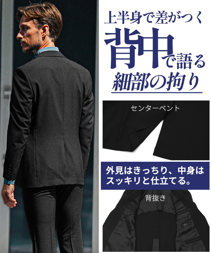 楽天市場】ウォッシャブル スーツ メンズ 洗える セットアップ