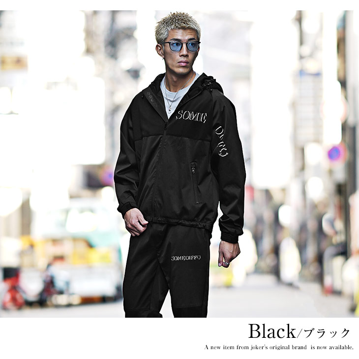 楽天市場】セットアップ メンズ ブランド 切り替え 大きいサイズ