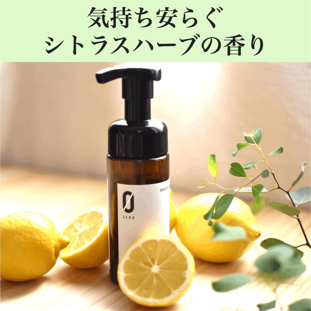 楽天市場】ZEROカラーケアフォーム 150ml詰替レフィル｜白髪染め・ヘア