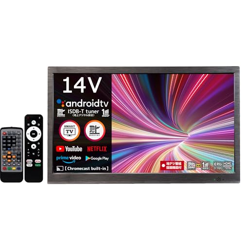 スマートテレビ 14インチ」の人気商品一覧 | 安い商品を通販サイトから