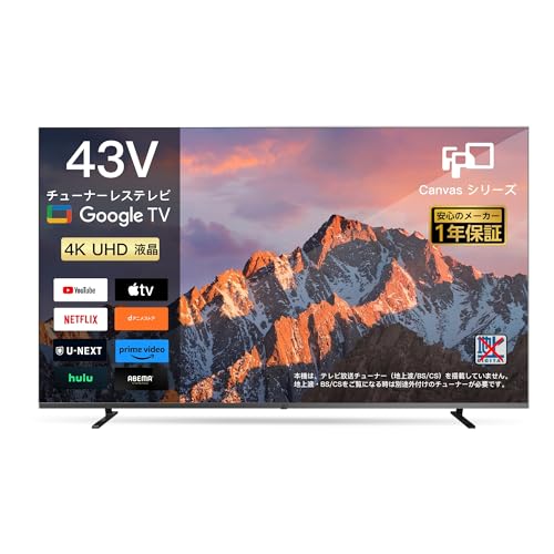 FPD チューナーレステレビ 43V型 4K Google TV」の人気商品一覧 | 安い