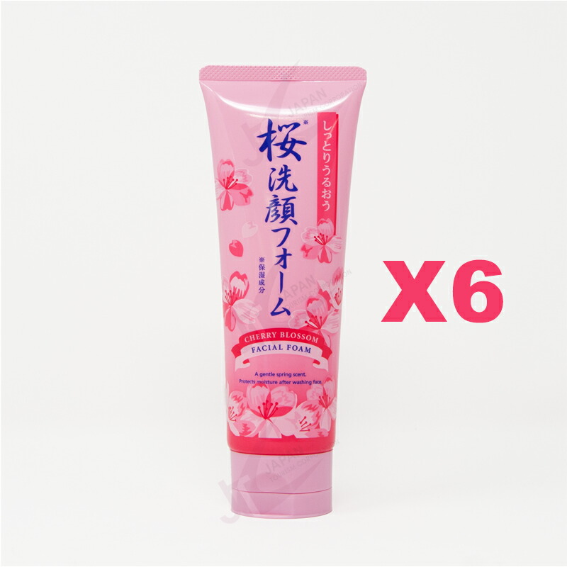 楽天市場】☆6個セット☆桜 SAKURA 洗顔フォーム 150g D401845 (0748