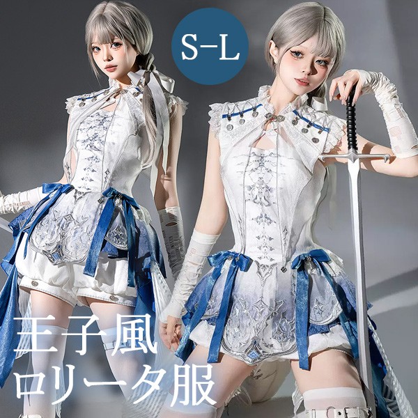 楽天市場】王子風ロリータ 竜騎士風 皇子系 少年装 3点セット リボン
