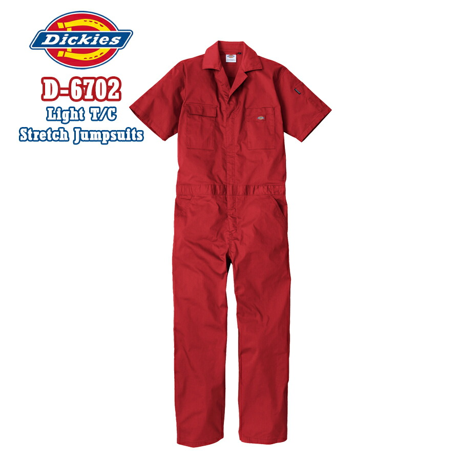 楽天市場】ディッキーズ Dickies D-6702 半袖ツナギ 夏用 ライトT/C