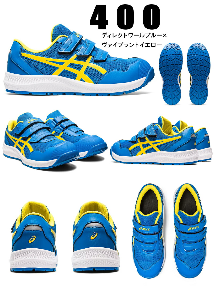 楽天市場】安全靴 アシックス ASICS ローカット 女性用 作業靴 JSAA A