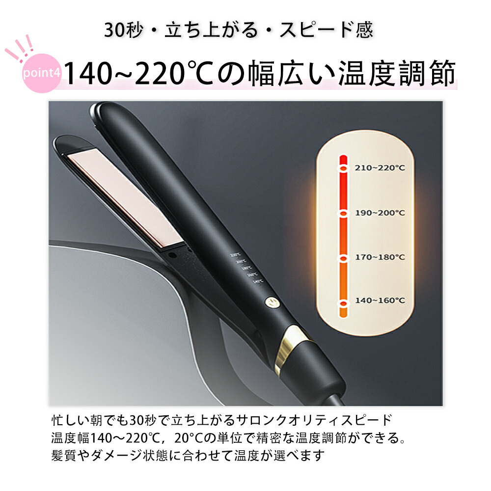 楽天市場】「30秒立ち上がる」 ヘアアイロン ストレート カール両用