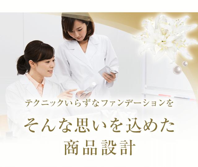 楽天市場】【ケース別売り】【メイク艶 レフィル2個+シルキーフィット