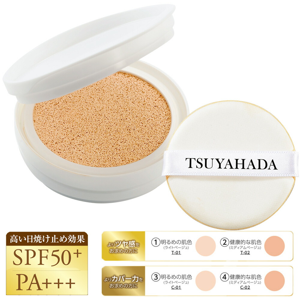 楽天市場】【ケース別売り】艶肌美人クッションコンパクト（ライト