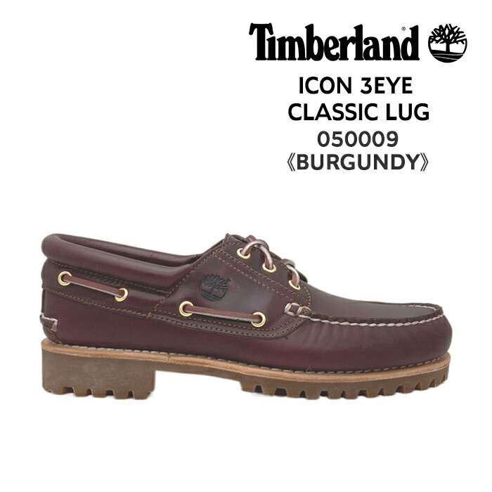 楽天市場】ティンバーランド Timberland ICON 3EYE CLASSIC LUG デッキ
