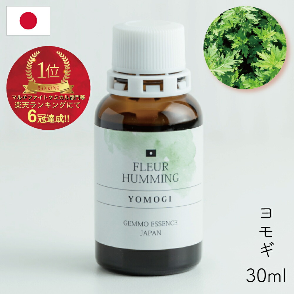 楽天市場】 フラワーエッセンス : ジェモセラピー 自然療法 Evha BIO