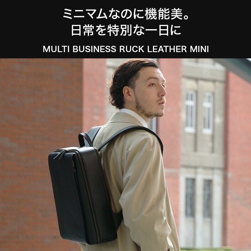 楽天市場】【14個の機能搭載！】 Evoon マルチビジネスリュックレザー