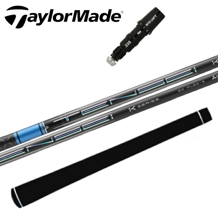 楽天市場】テーラーメイド用スリーブ付シャフト 三菱ケミカル TENSEI