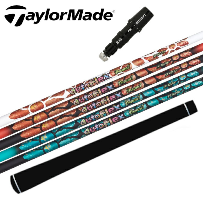 楽天市場】テーラーメイド カスタムシャフト スピーダー