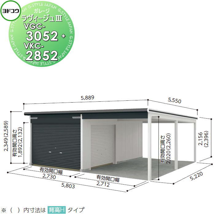 楽天市場】【無料☆特典対象】 ヨドコウ 淀川製鋼 ヨドガレージ