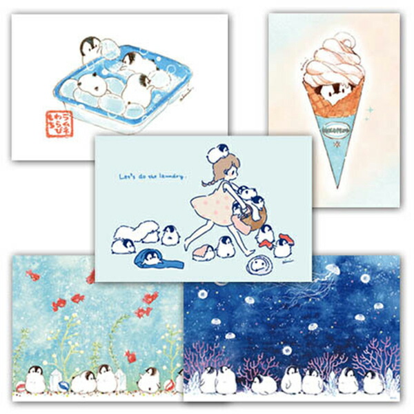 楽天市場】ポストカード 5枚セット 夏2 ◇ゆうパケット対応◇ ペンギン