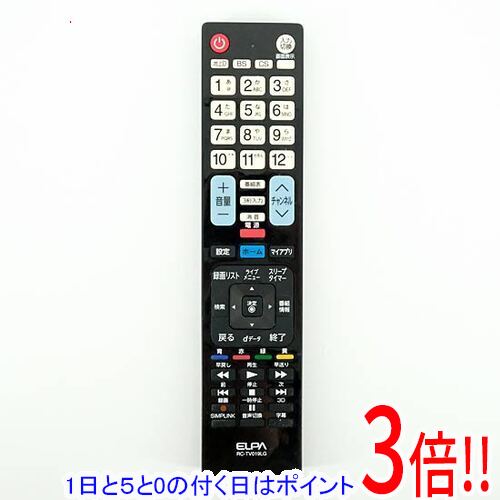 楽天市場】lgテレビの通販