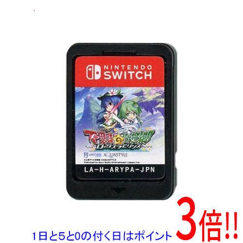 楽天市場】nintendo switchソフトの通販