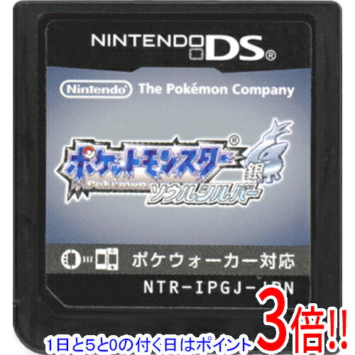 楽天市場】【1日と5.0のつく日、18日はポイント3倍！】【中古