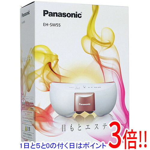 楽天市場】【1日と5.0のつく日、18日はポイント3倍！】【中古