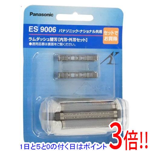 楽天市場】es 9036 替刃の通販
