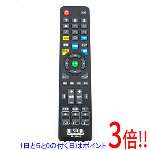 楽天市場】レッツ・リモコンstの通販