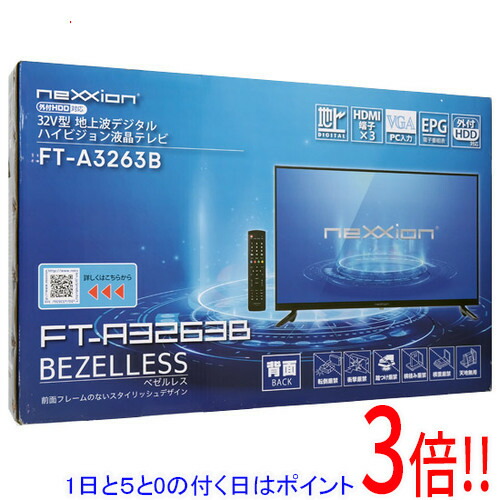 液晶テレビ 32インチ 地上波」の人気商品一覧 | 安い商品を通販サイト
