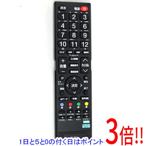 楽天市場】ドウシシャ テレビの通販