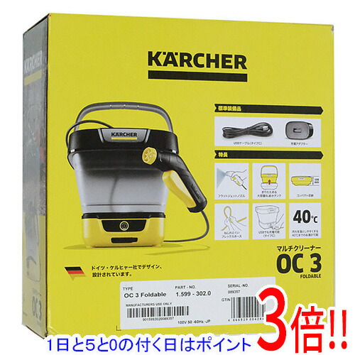 楽天市場】モバイル マルチクリーナー oc3の通販