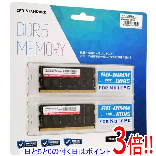 CFD DDR5 4800」の人気商品一覧 | 安い商品を通販サイトから探す