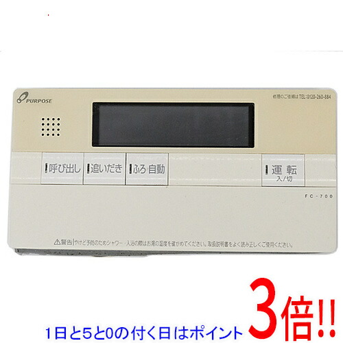 楽天市場】東芝 リモコン エコキュートの通販