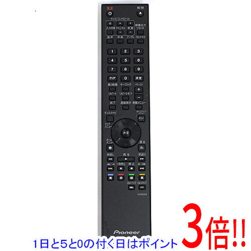 楽天市場】パイオニア リモコンの通販
