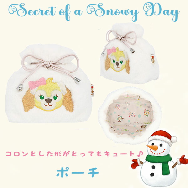 楽天市場】クッキーアン ポーチ シークレット・オブ・スノーウィーデイ