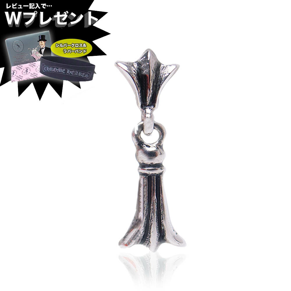 楽天市場】クロムハーツ ピアス CHROME HEARTS ミニ クロステイル