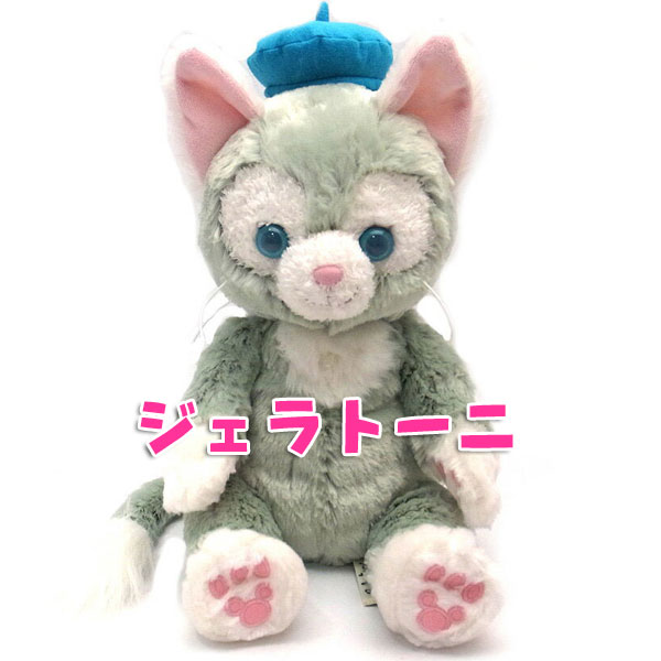 楽天市場】ダッフィー＆シェリーメイ＆ジェラトーニ＆ステラルー