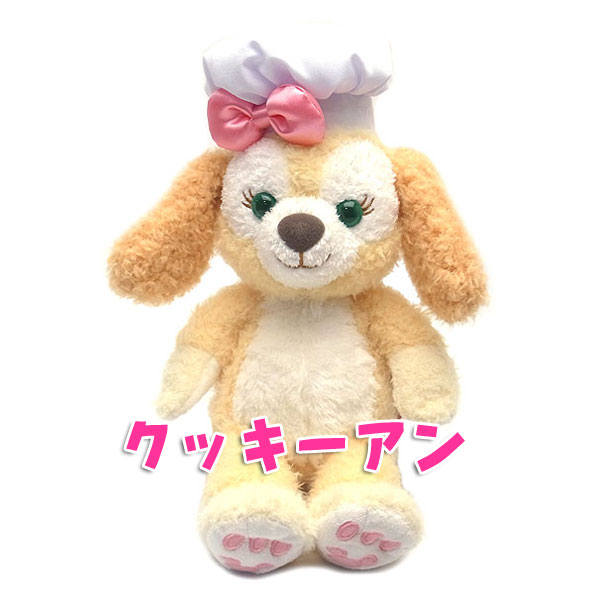 楽天市場】ジェラトーニ＆クッキーアン ぬいぐるみ Sサイズ 2体セット