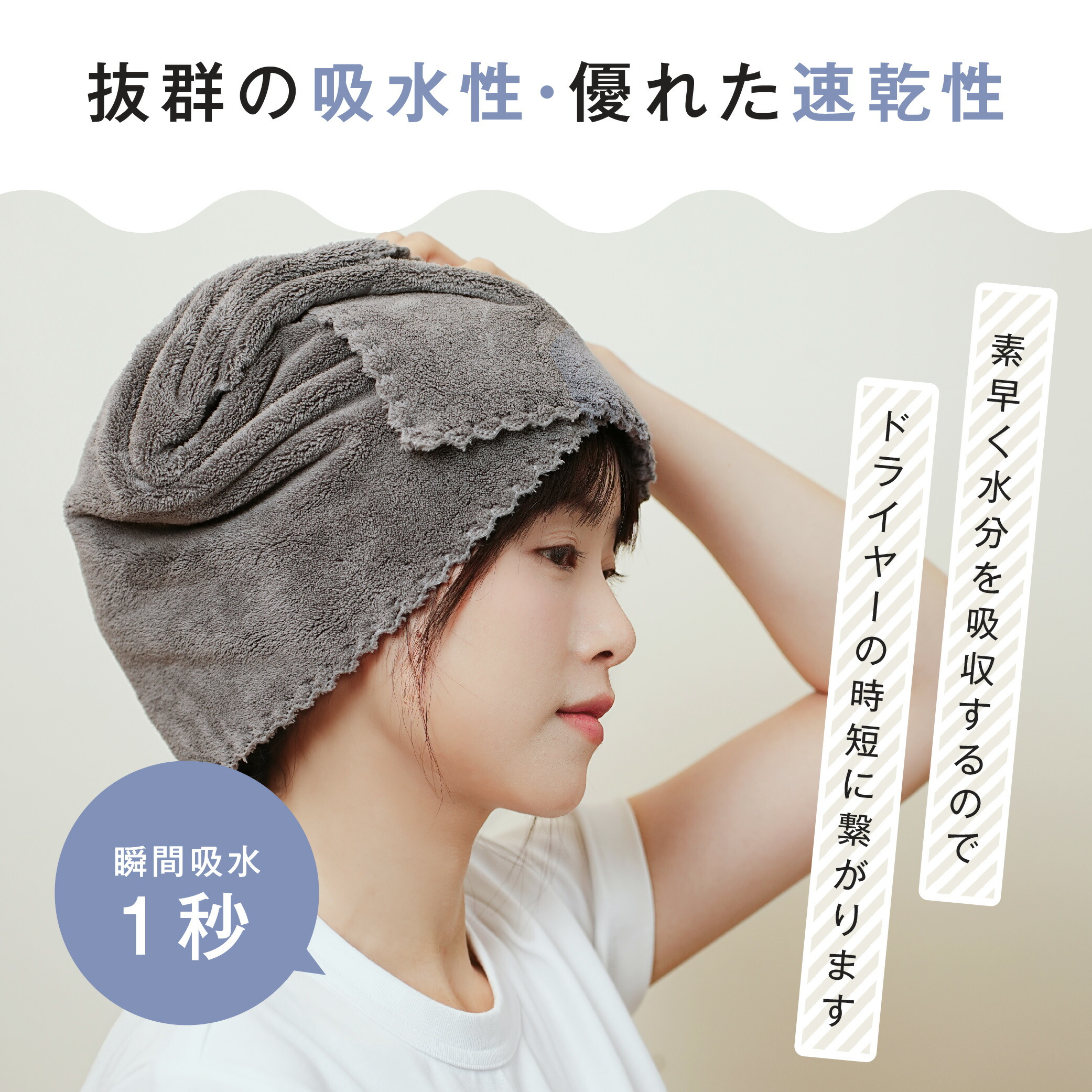 楽天市場】【80%OFFクーポン利用で310円】タオル セット 2枚 高級 大判