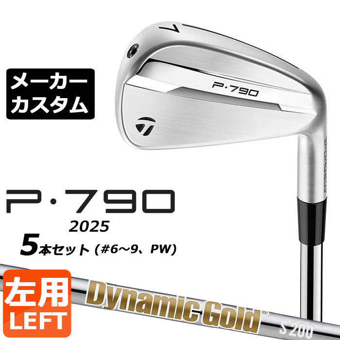 楽天市場】taylormade golf p790 dynamic gold 120の通販