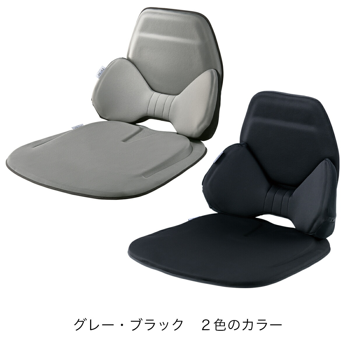 楽天市場】＼腰痛対策の決定版／ エクスジェル EXGEL ハグドライブ