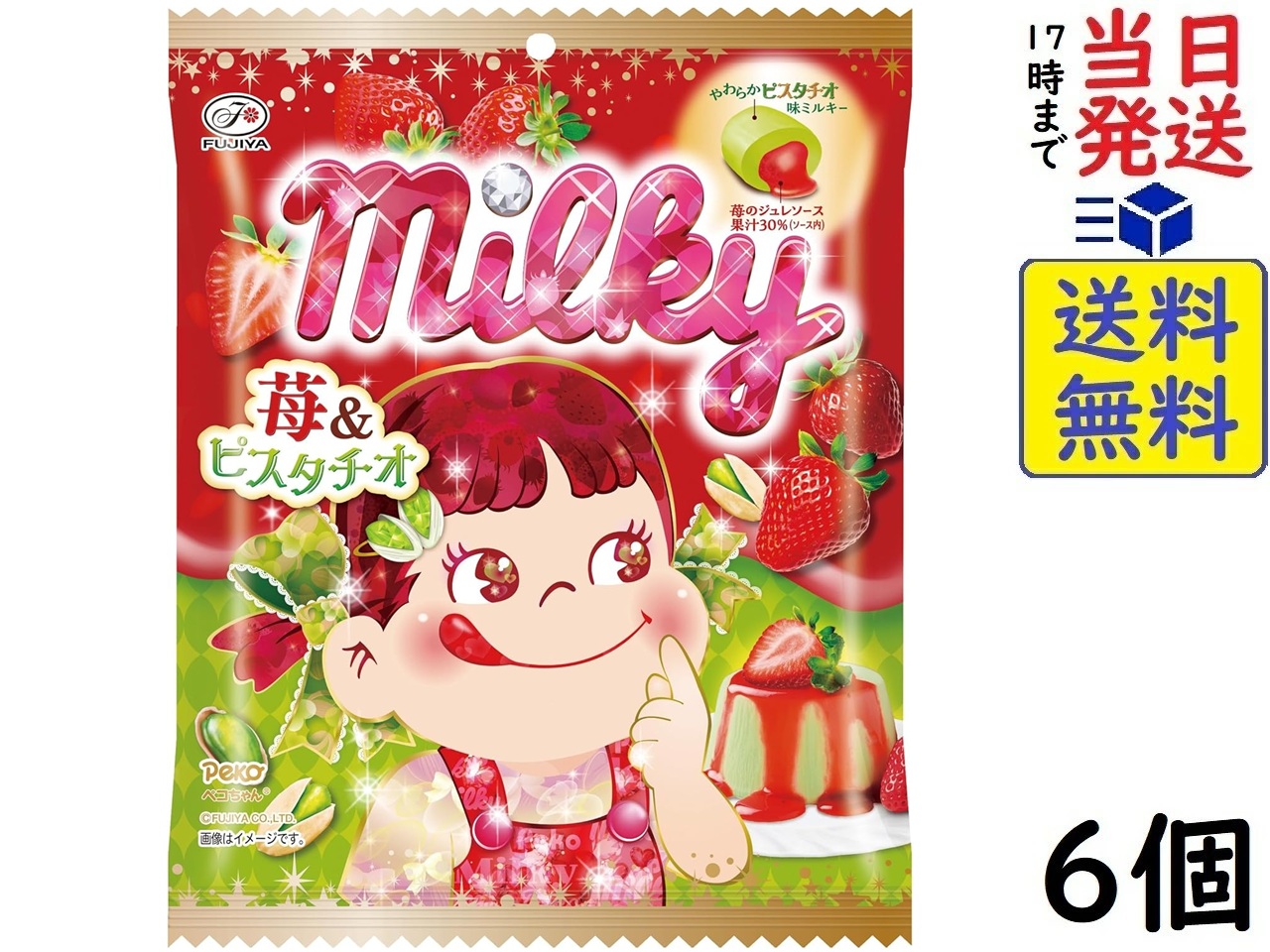 楽天市場】不二家 ミルキー 限定の通販