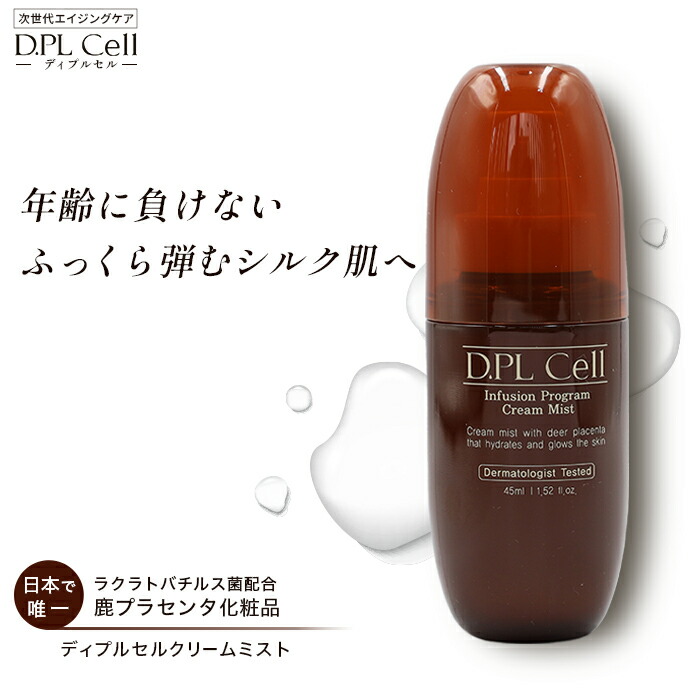 楽天市場】【商品リニューアル】湘南美容クリニック SBC MEDISPA