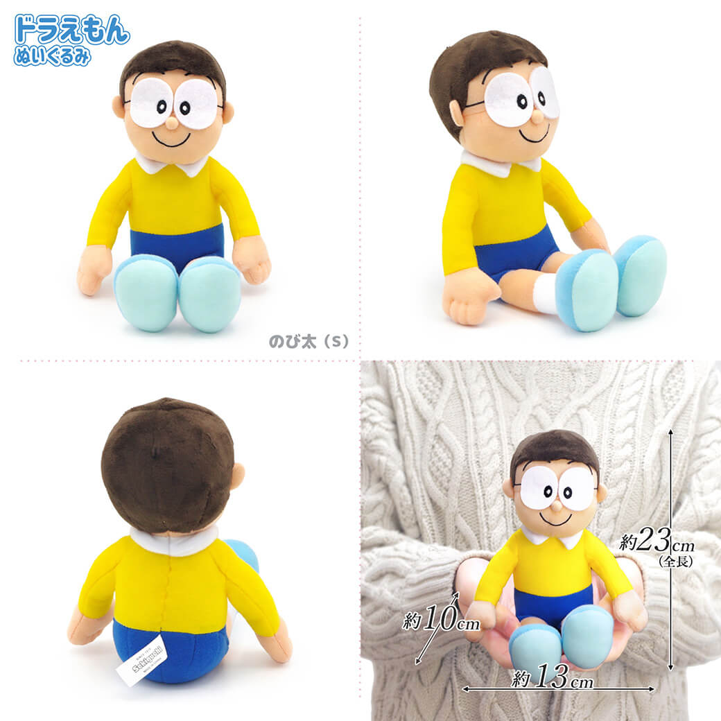 楽天市場】ぬいぐるみ ｢ドラえもん ぬいぐるみ｣ (電報なし) 送料無料