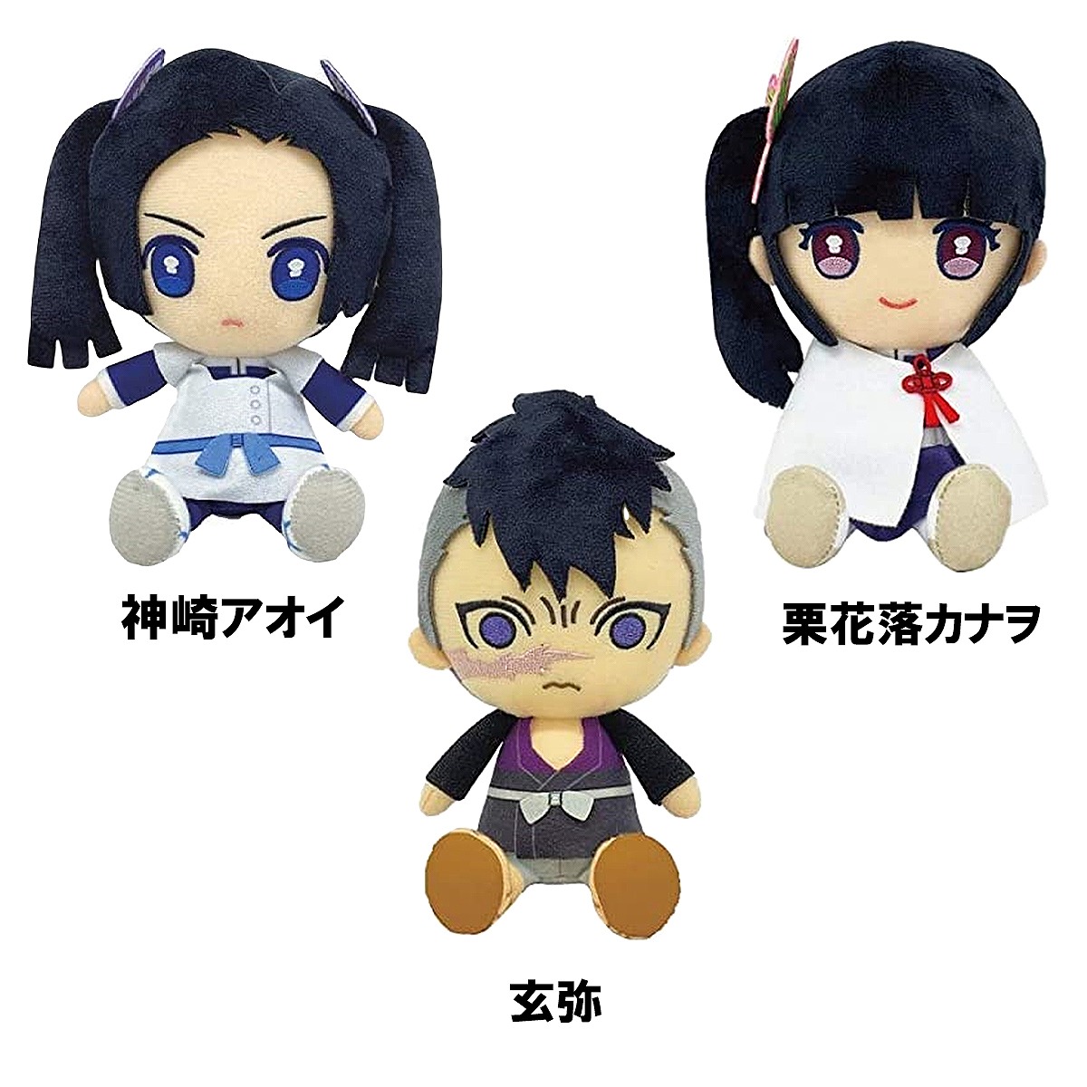 楽天市場】＼全商品ポイント10倍／ 鬼滅の刃 ぬいぐるみ ねずこ 正規品