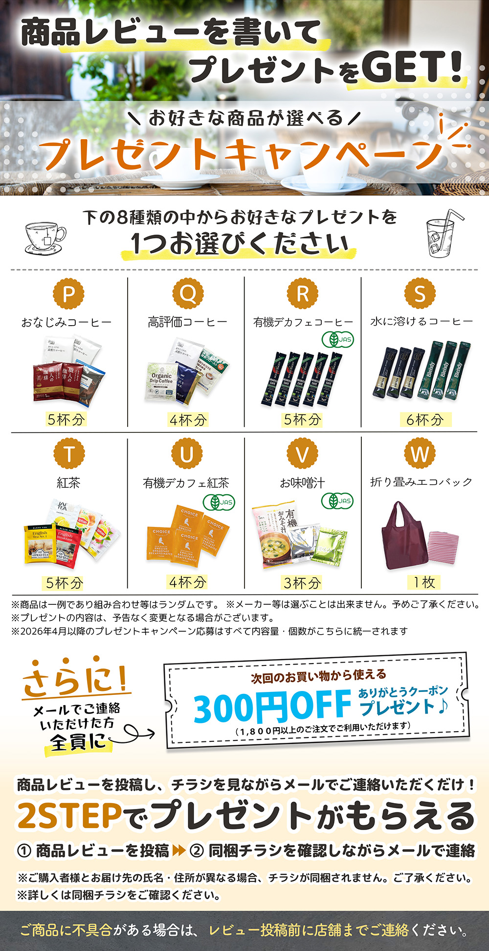 楽天市場】みきゃん グッズ コースター 4枚セット 当店オリジナル商品