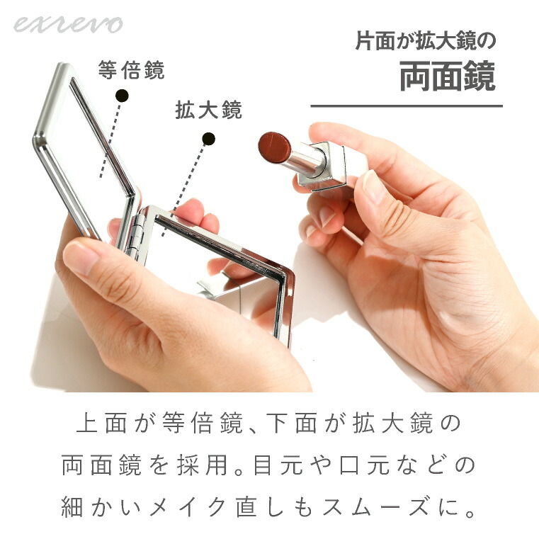 楽天市場】＼楽天スーパーSALE 今だけ10%OFF／ コンパクトミラー 拡大